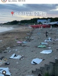 오늘자 제주도 이호테우 해변 작태ㄷ ㄷ ㄷ.jpg - DogDrip.Net 개드립