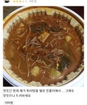 어제 뭐 시켜먹을까 해서 배민 리뷰 한번 보는데 - DogDrip.Net 개드립