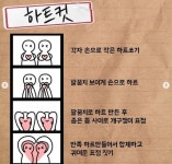 인생네컷 사진 잘 찍는 꿀팁 - DogDrip.Net 개드립