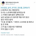 전공을 살린 꿀팁 - DogDrip.Net 개드립