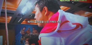 동기부여) 죽어가는 한국 프로복싱 만화같은 세계타이틀 도전. - DogDrip.Net 개드립