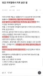 방금 커피쏟았는데 아무도 안돕더라....jpg - DogDrip.Net 개드립