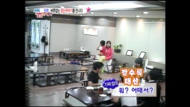 [스압] 신지 몰래카메라 - DogDrip.Net 개드립