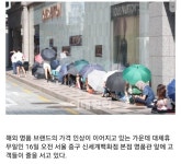 어제 신세계 백화점 본점 앞 모습 - DogDrip.Net 개드립
