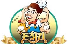 김영철이랑 돈치킨 지분 싸움하는 이경규.jpg - DogDrip.Net 개드립