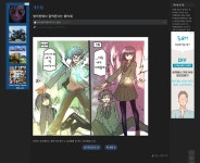 구글 광고 미쳤냐 ㅅㅂㅋㅋㅋ - DogDrip.Net 개드립