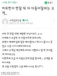 요즘 미용실 거지 수준 - DogDrip.Net 개드립