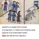 조선시대 강간죄 처벌 - DogDrip.Net 개드립
