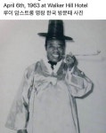 루이 암스트롱이 한복 입고 갓 쓰고 곰방대로 담배핌 - DogDrip.Net 개드립