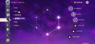 메이짱 뽑기 그거 별거 아님 - DogDrip.Net 개드립
