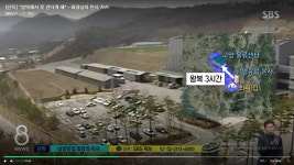 남양유업 회장님 클라스.jpg - DogDrip.Net 개드립