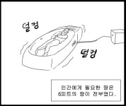 특이점이 오고있는 메타버스 - DogDrip.Net 개드립