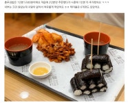 개드립간 충무김밥 궁금해서 찾아봤다.jpg - DogDrip.Net 개드립