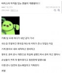 싱글벙글 편의점 갤러리 (8월~9월) - DogDrip.Net 개드립