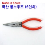 K-롱노우즈.jpg - DogDrip.Net 개드립