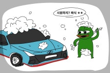 아반떼N 오너 만화 3편.manhwa - DogDrip.Net 개드립