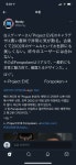 일본에도 만연한 PC충과 일반 게이머의 언쟁 - DogDrip.Net 개드립