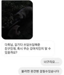 (약스압) K-파브르.jpg - DogDrip.Net 개드립