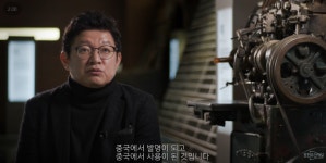 전문가도 인정하는 인쇄술 원조 - DogDrip.Net 개드립