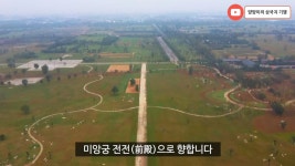 삼국지 장안성 현재모습 - DogDrip.Net 개드립