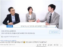 예방의학과 교수가 말하는 코로나 전망 - DogDrip.Net 개드립