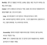 프로그래밍 언어 쉽게 이해하기 - DogDrip.Net 개드립