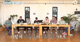 어제자 미션완료 다 한 도시어부 - DogDrip.Net 개드립