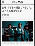 한국이 MMT가 가능한 이유 - DogDrip.Net 개드립
