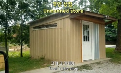 미국의 소박한 무인상점.jpg - DogDrip.Net 개드립