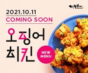 깐부...!??!? - DogDrip.Net 개드립
