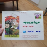 대전전민초등학교 서원아 - DogDrip.Net 개드립