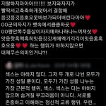 섹스는 야한게 아니라고? - DogDrip.Net 개드립