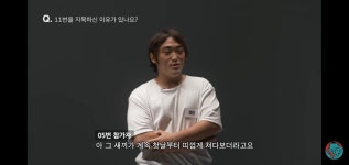 유툽] 파이트클럽에서 11번참가자가 자기를 쳐다보는게 빡쳣던 5번참가자 - DogDrip.Net 개드립