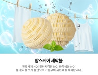 싱글벙글 세탁중 물분자 분해...jpg - DogDrip.Net 개드립