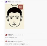 부자 관상 VS 거지 관상 - DogDrip.Net 개드립