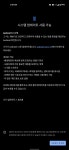나도 간다 안드12로 간다 - DogDrip.Net 개드립