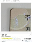 나 성이 특이한데 2세 이름 좀 지어줘 - DogDrip.Net 개드립