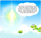 저는 주인님의 사랑이 필요했어요 - DogDrip.Net 개드립