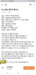 당근에 중고 팔았는데 잘 판거 맞냐? - DogDrip.Net 개드립