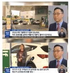 대한석유협회 기름값 논리.jpg - DogDrip.Net 개드립