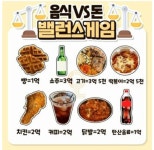 평생 못먹는 대신 돈으로 준다면? - DogDrip.Net 개드립