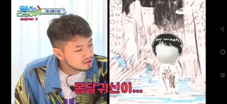 기안84 심리상담 - DogDrip.Net 개드립