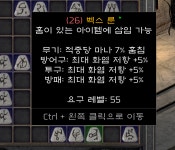 콜투암스 엑조디아 하는 중... - DogDrip.Net 개드립