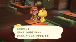 카페로 옛주민을 불러보았다 - DogDrip.Net 개드립