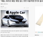 ?? : 우리회사 마크를 자동차에 붙여보면 어떨까? - DogDrip.Net 개드립