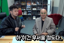 무신사에서 선물 받은 옷 입어보는 침착맨과 주호민.jpg - DogDrip.Net 개드립