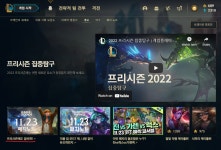 이즈리얼 선넘네 - DogDrip.Net 개드립