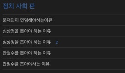 대충 뽑아야 하는 이유 - DogDrip.Net 개드립