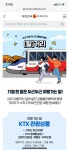 11월은 여행가는달? 여행주? - DogDrip.Net 개드립