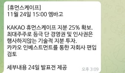 휴먼 - DogDrip.Net 개드립